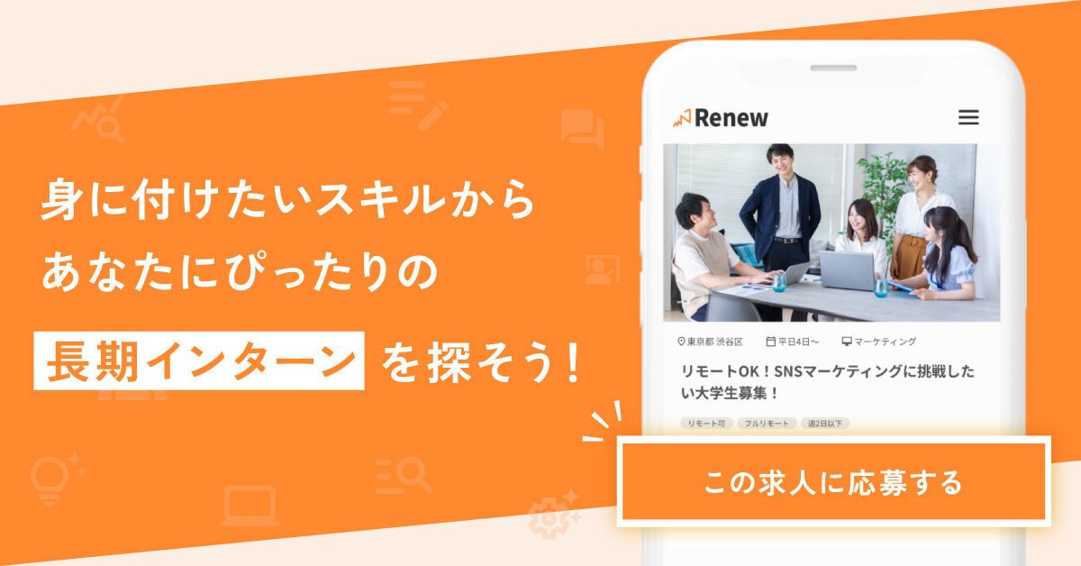 サイト、働き方
